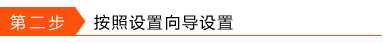 路由器怎么设置PPPoE拨号上网？宽带怎么通过路由自动拨号？