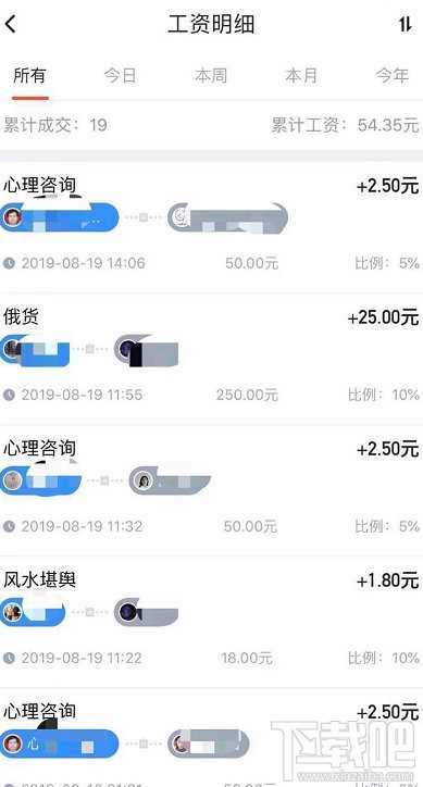 灵鸽app是什么?灵鸽app怎么使用