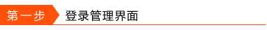 路由器怎么设置PPPoE拨号上网？宽带怎么通过路由自动拨号？