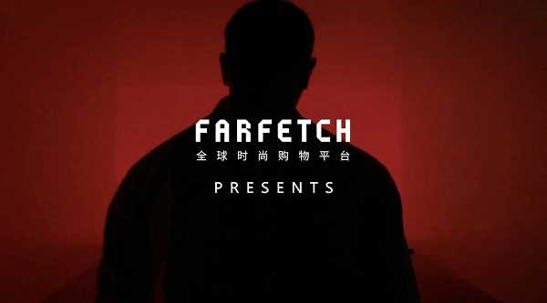 发发奇farfetch购物平台是正品吗