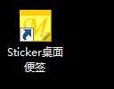 Sticker桌面便签使用方法介绍