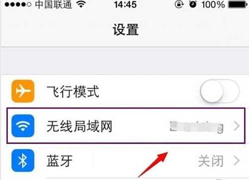 app store无法下载应用程序的解决方法