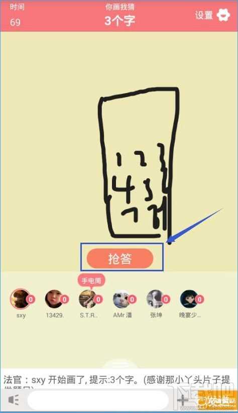 玩吧你画我猜怎么玩？玩吧app你画我猜玩法介绍
