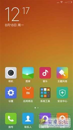 小米3/小米4 MIUI6一键刷机教程（附刷机包、一键刷机工具）