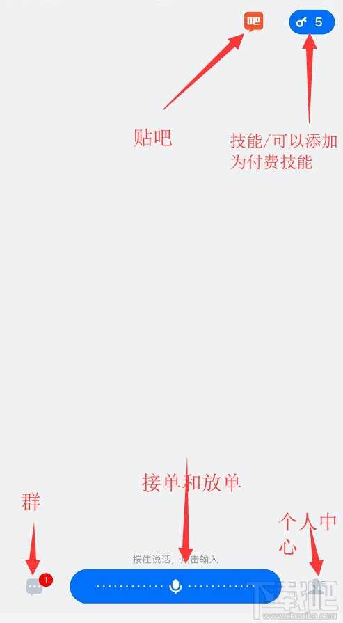 灵鸽app是什么?灵鸽app怎么使用