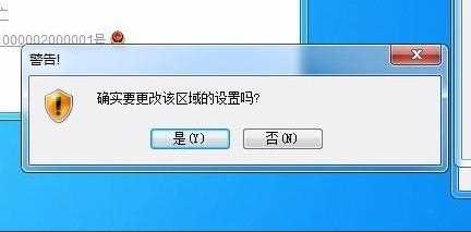 是否只查看安全传送的网页内容关闭方法