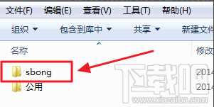 itunes下载的固件放在哪里 itunes下载固件默认路径