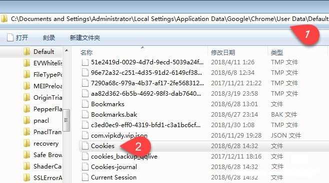 谷歌浏览器的Cookie在哪 谷歌浏览器Cookie位置分享