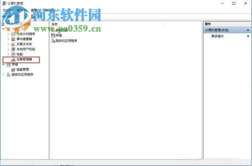 win10更新显卡驱动的方法