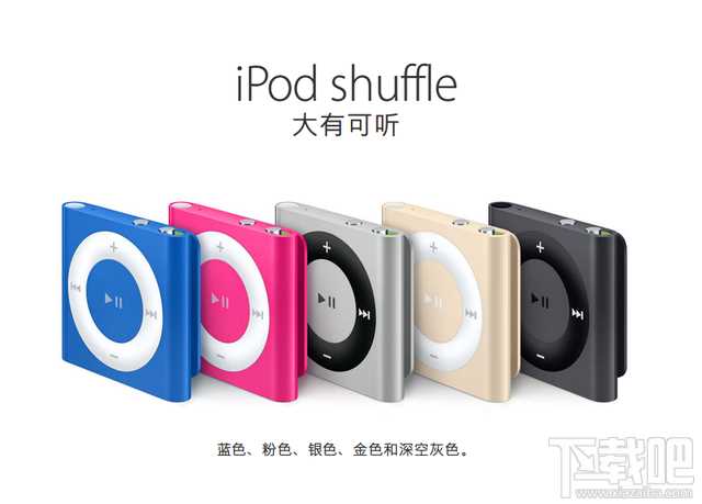 苹果全新iPod官网购买地址 国内1498元起售