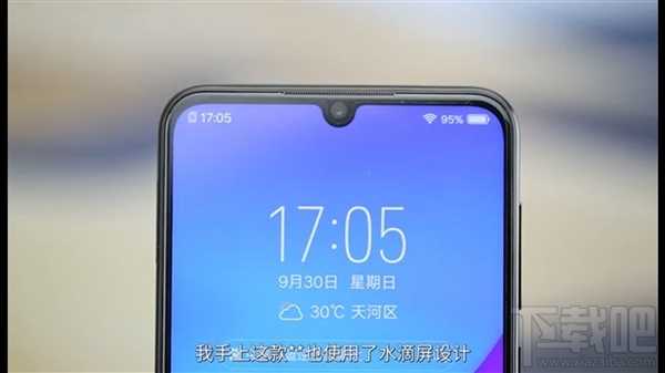 vivoZ3什么时候上市发布？