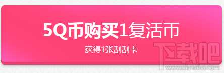 cf半价刮刮卡12月活动地址 cf12月刮刮卡活动介绍