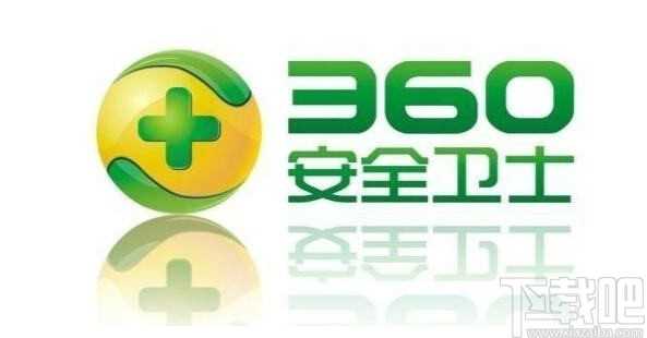 360安全卫士设置定时关机的方法步骤