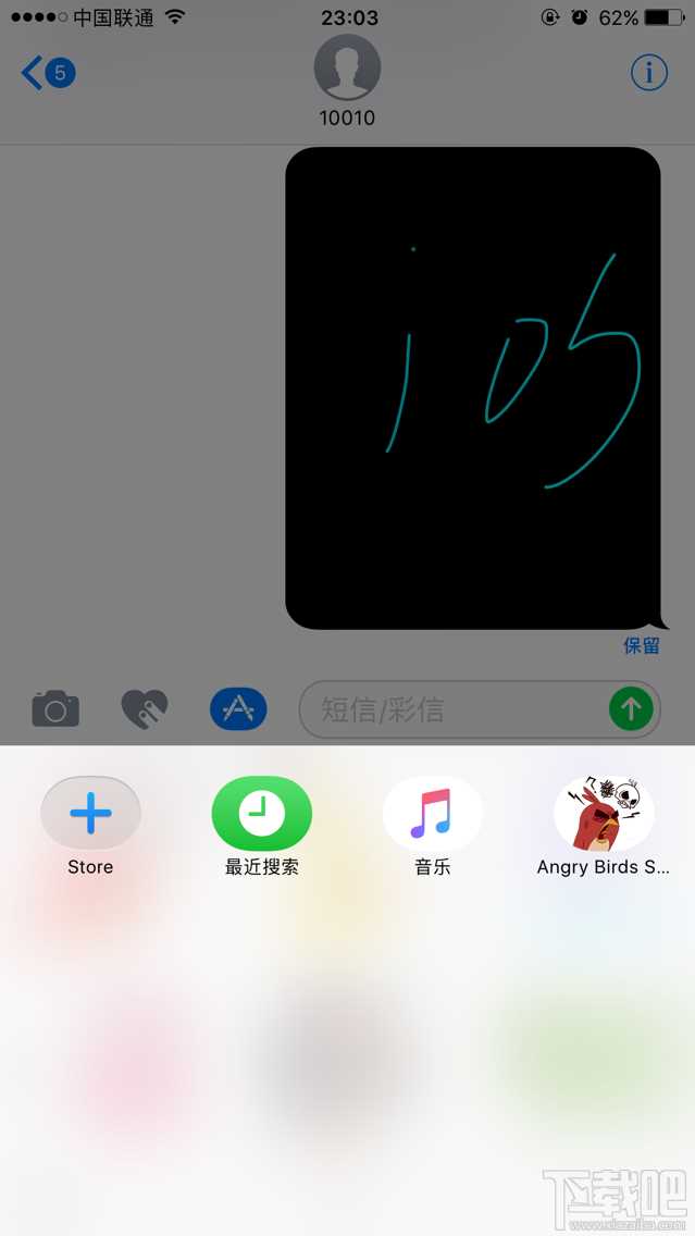 iOS10信息应用功能新增了什么 iOS10的iMessages怎么用