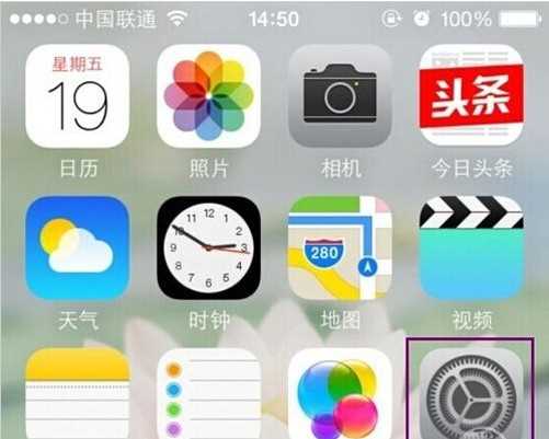 app store无法下载应用程序的解决方法