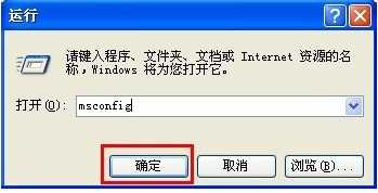 win10开机启动项设置教程