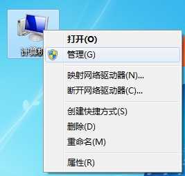 Win7 SP1安装失败怎么办？Win7 SP1补丁无法安装的解决方法