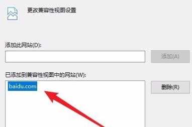 win10兼容性视图设置方法