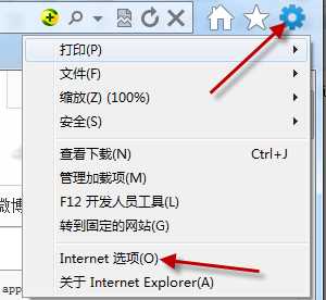 win10 ie浏览器出错提示internet explorer已停止工作怎么回事 解决教程