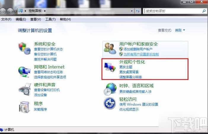 win7系统设置屏幕刷新率的方法