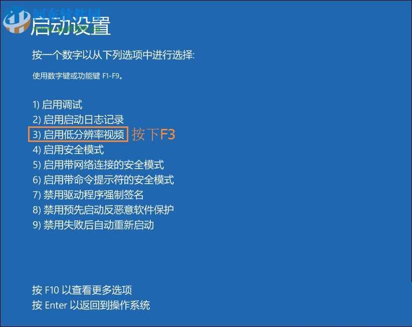 修复显示器显示输入不支持的方法