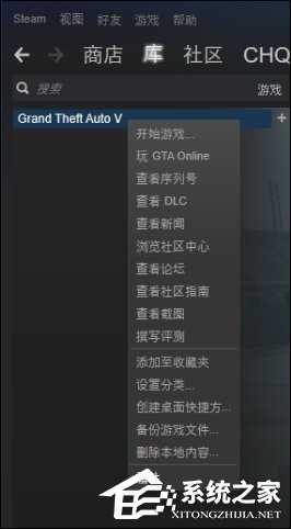GTA5怎么设置中文语言？