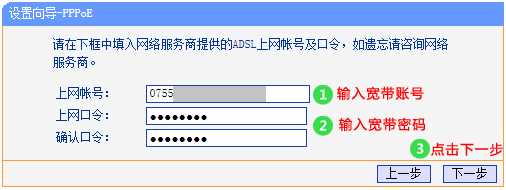 路由器怎么设置PPPoE拨号上网？宽带怎么通过路由自动拨号？