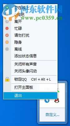 Win7 SP1安装失败怎么办？Win7 SP1补丁无法安装的解决方法