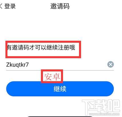 灵鸽app是什么?灵鸽app怎么使用