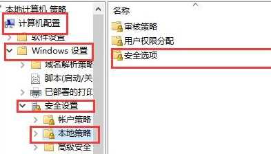 该文件没有与之关联的程序来执行该操作win10解决教程步骤