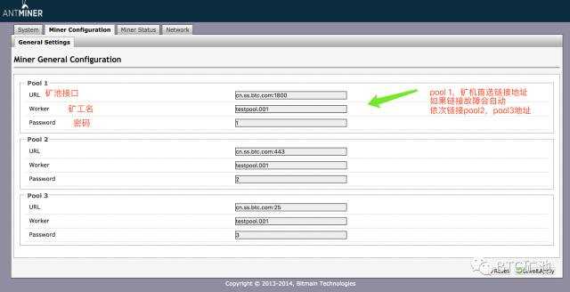 BTC.com矿池-挖矿配置是什么？矿机连接到BTC.com矿池步骤是什么？