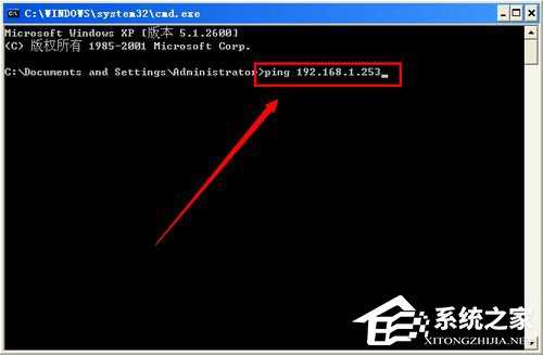 WinXP系统路由器地址192.168.1.253打不开的解决方法