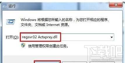 二级网页打不开是什么原因