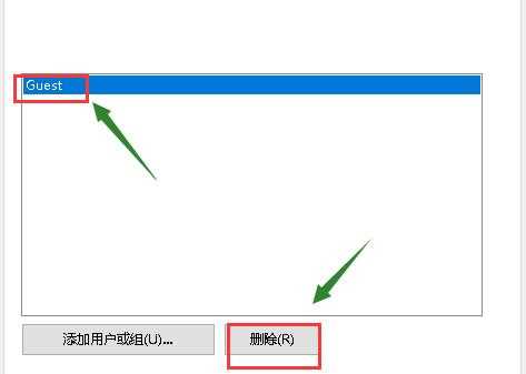 无法访问您可能没有权限使用网络资源解决方法