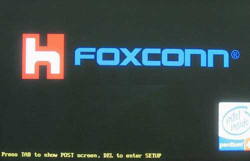 foxconn主板bios设置u盘启动