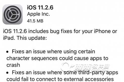 iOS11.2.6更新了什么内容？ iOS11.2.6更新正式版固件更新吗？