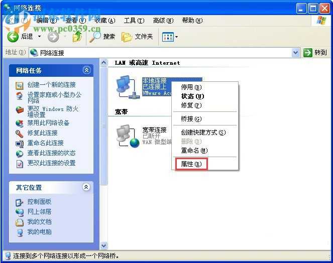 ie部分网页打不开解决方法