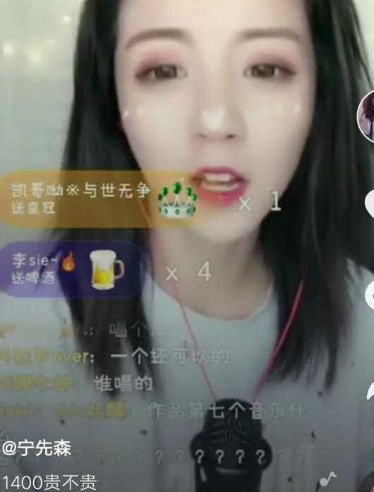 抖音莉哥评论刷1400是什么梗？为什么被刷1400？?