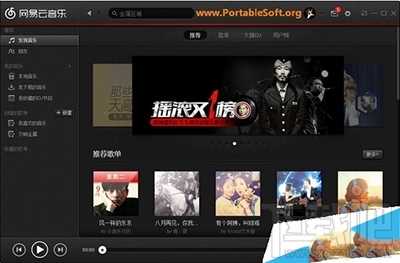 网易云音乐无法加载歌曲怎么办