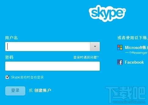 Skype网络电话真的不收费吗？Skype网络电话费用分析