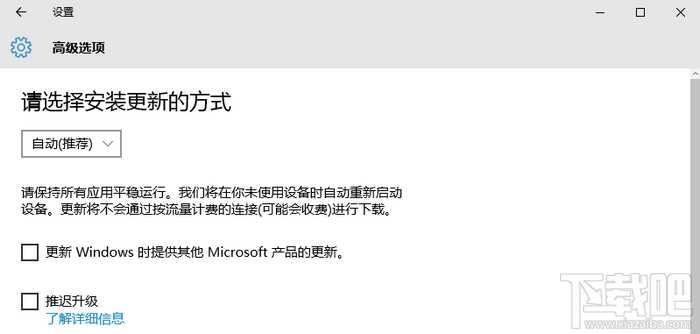 Win10自动更新在哪 Windows10自动更新设置