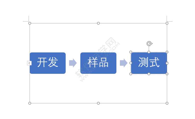 wrod流程图的制作方法与步骤