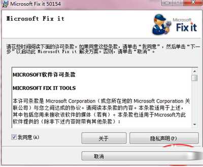 office2007怎么彻底卸载？office2007彻底卸载方法分享