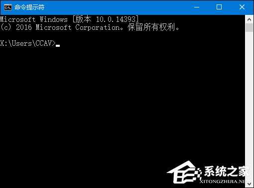 如何查看Win10版本号？查看Windows版本号的方法