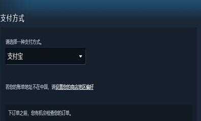 steam无法连接到内容服务器