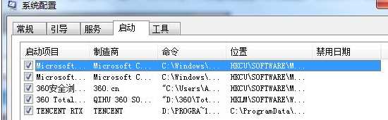 应用程序发生异常unknown software解决方法