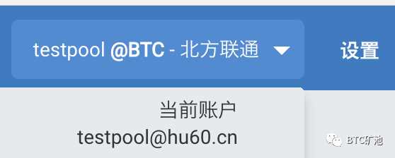 BTC.com矿池-挖矿配置是什么？矿机连接到BTC.com矿池步骤是什么？