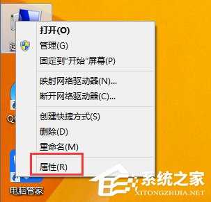 Win8.1系统MEMORY.DMP找不到怎么办？