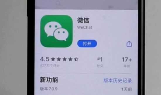 怎么打开微信深色模式