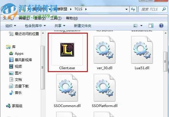 win7使用映像劫持禁止软件运行的方法